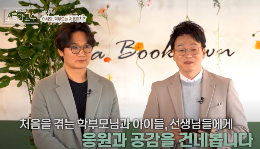 꿈들 활동 현장