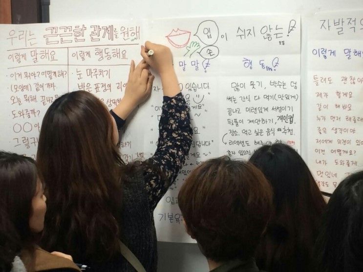 꿈들 활동 현장